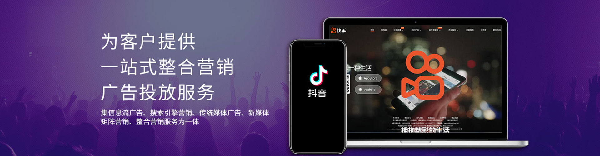 桃山竞价开户
