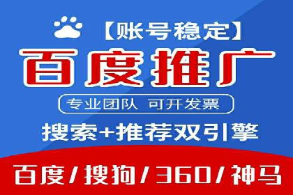 实体店推广开户成本与效益分析