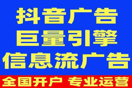 信息流广告投放案例分享与总结