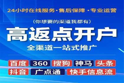 百度推广代理商如何利用数据分析提升效果