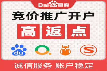 娱乐业SEM外包服务的多维度营销策略